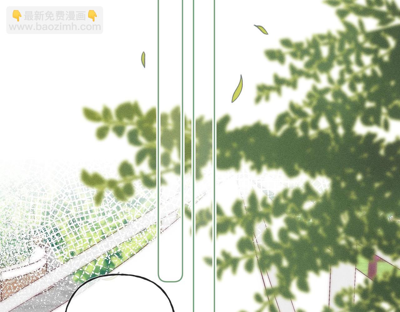 🍣偷偷藏不住 第26话 不觉得晒？ 第29页