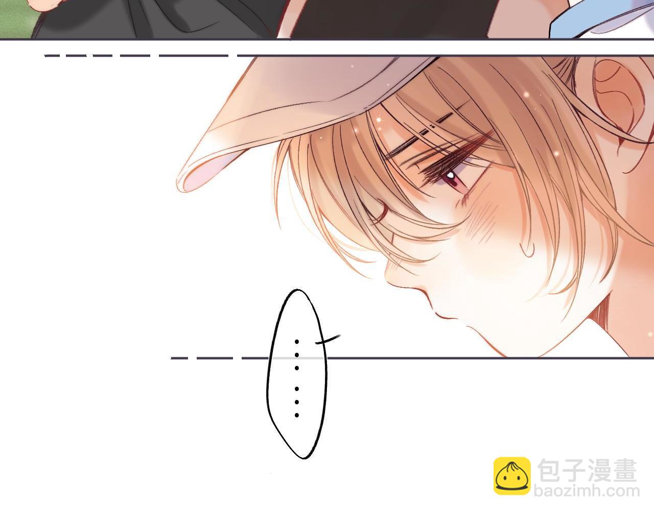 🍣偷偷藏不住 第26话 不觉得晒？ 第35页
