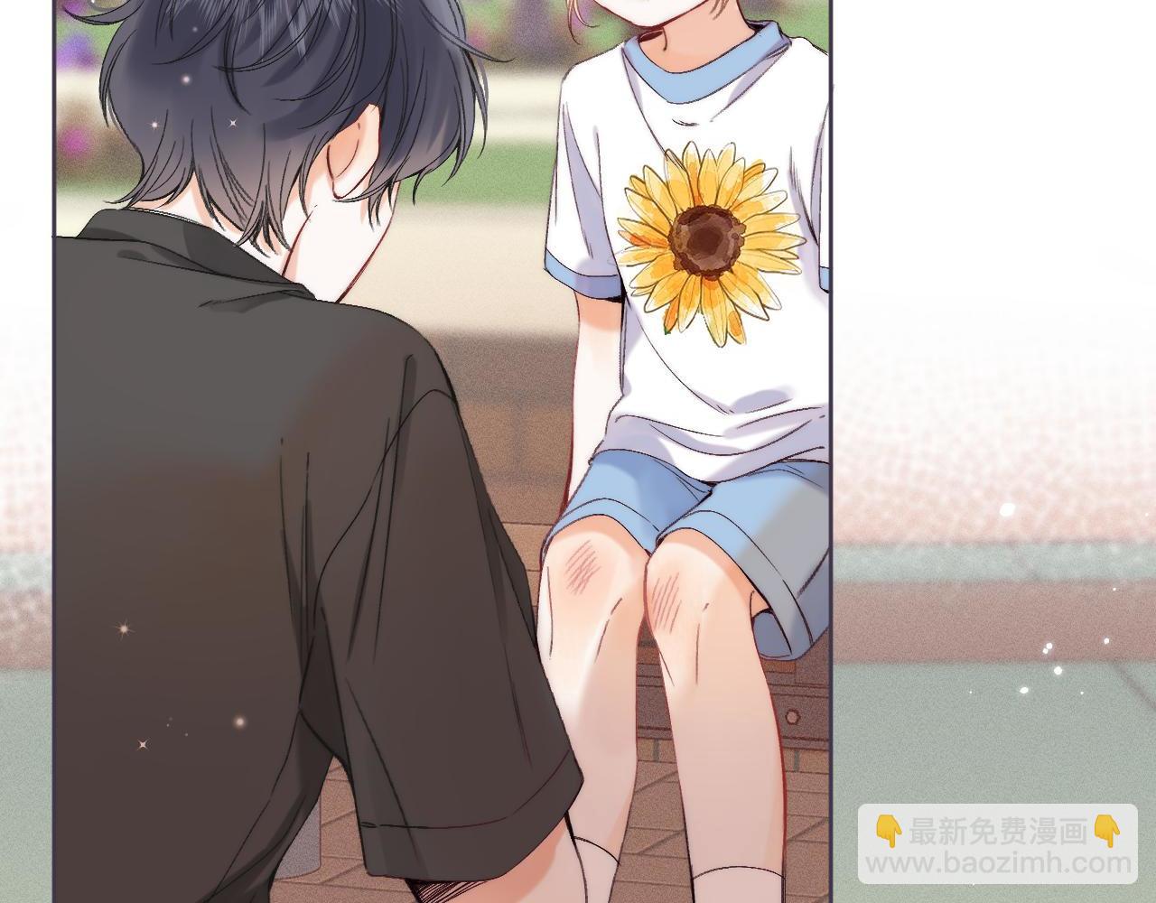 🍣偷偷藏不住 第26话 不觉得晒？ 第37页