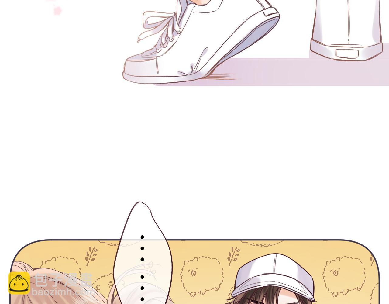 🍣偷偷藏不住 第26话 不觉得晒？ 第4页