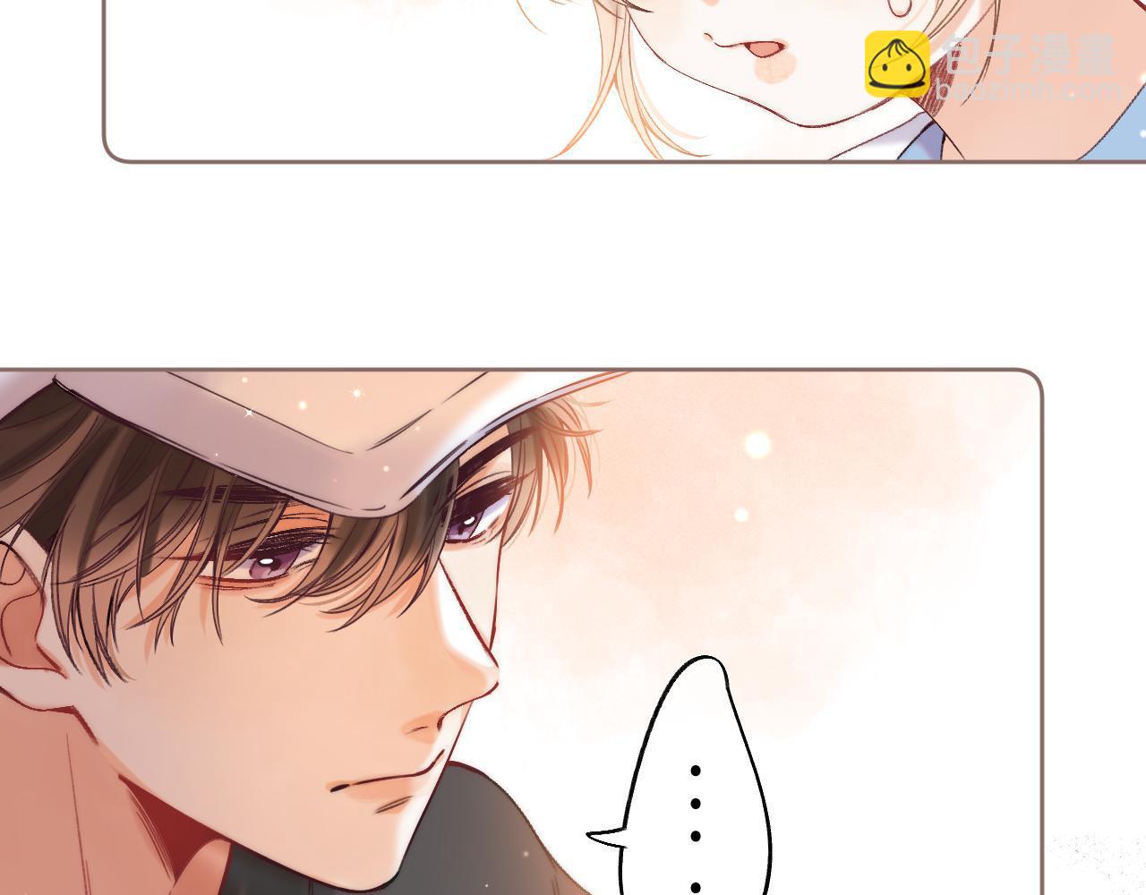 🍣偷偷藏不住 第26话 不觉得晒？ 第40页
