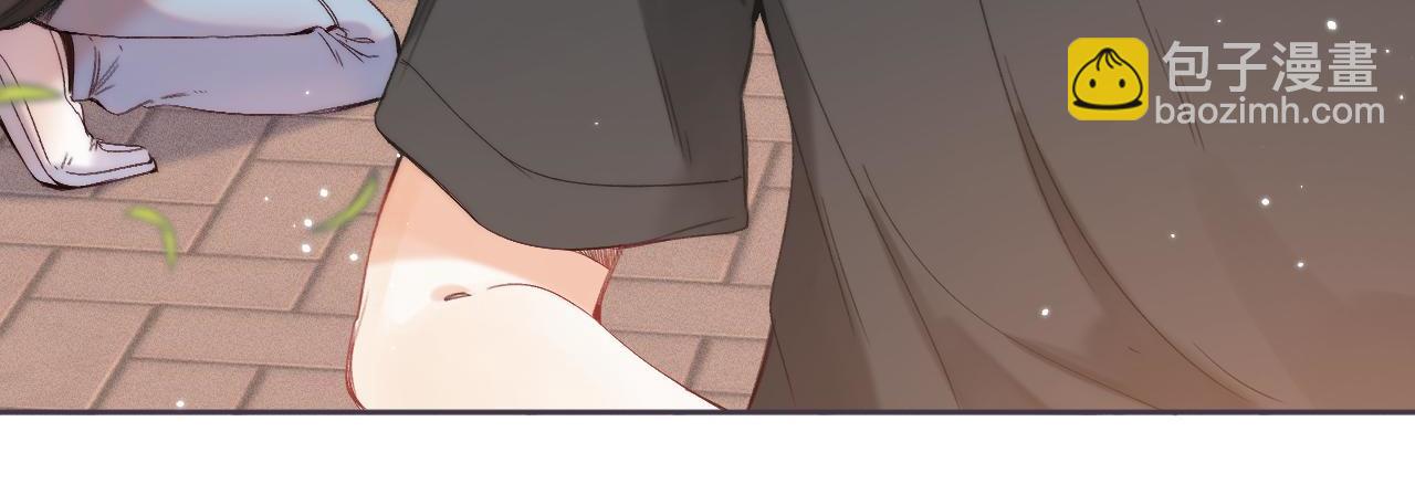 🍣偷偷藏不住 第26话 不觉得晒？ 第43页