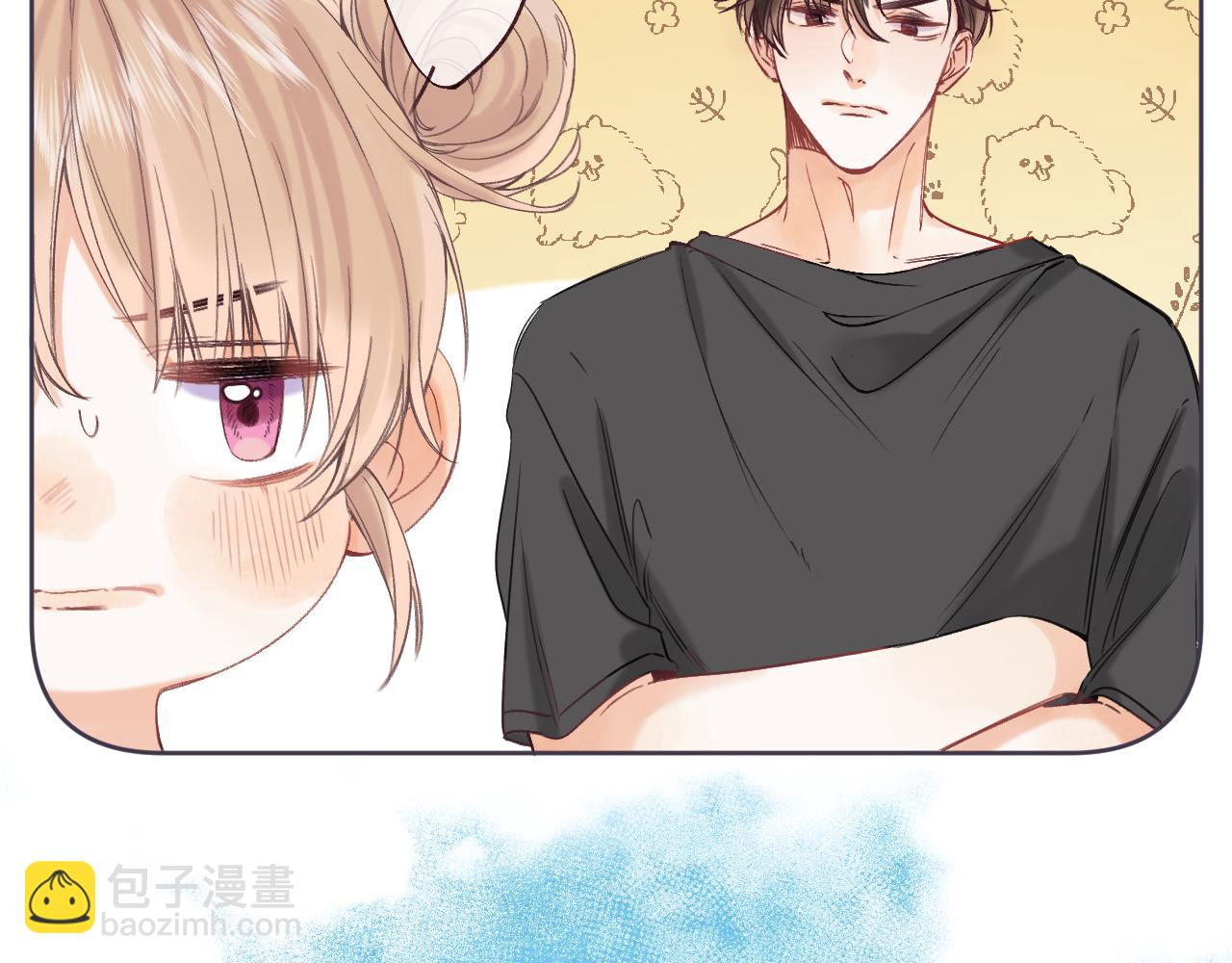 🍣偷偷藏不住 第26话 不觉得晒？ 第5页