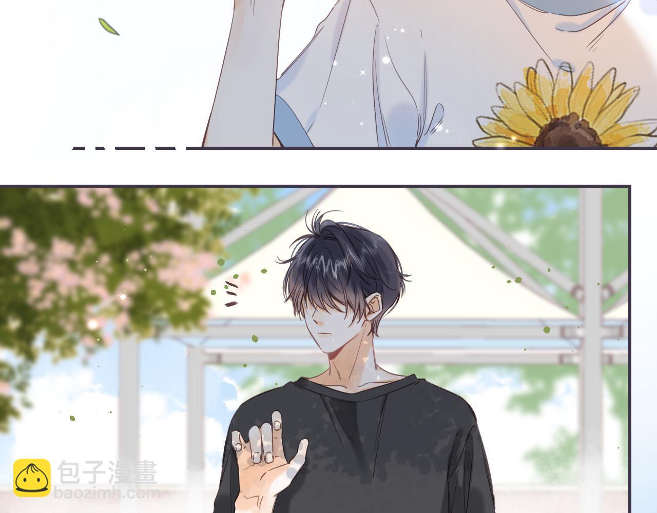 🍣偷偷藏不住 第28话 软糖 第13页
