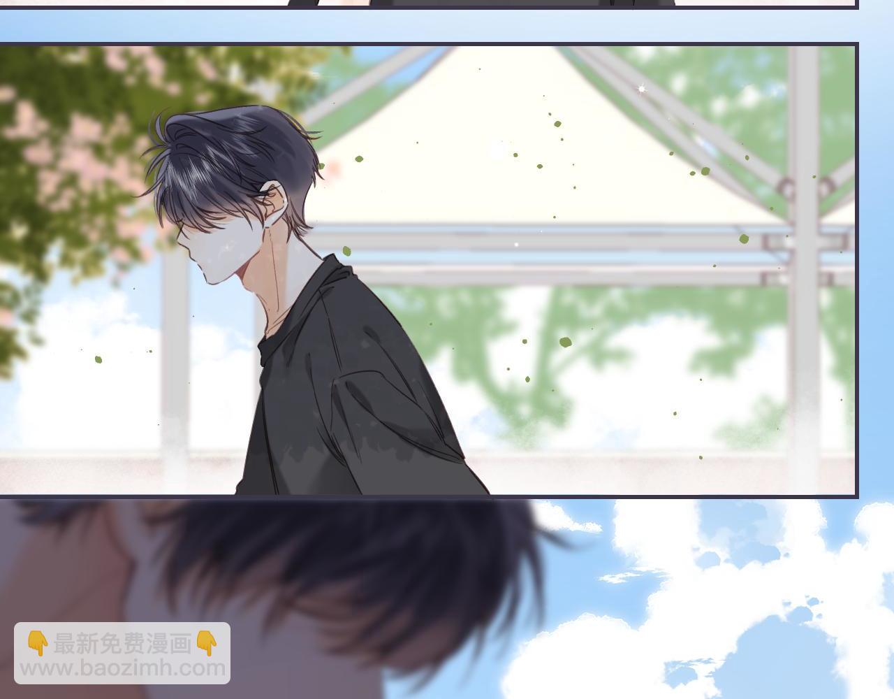 🍣偷偷藏不住 第28话 软糖 第14页
