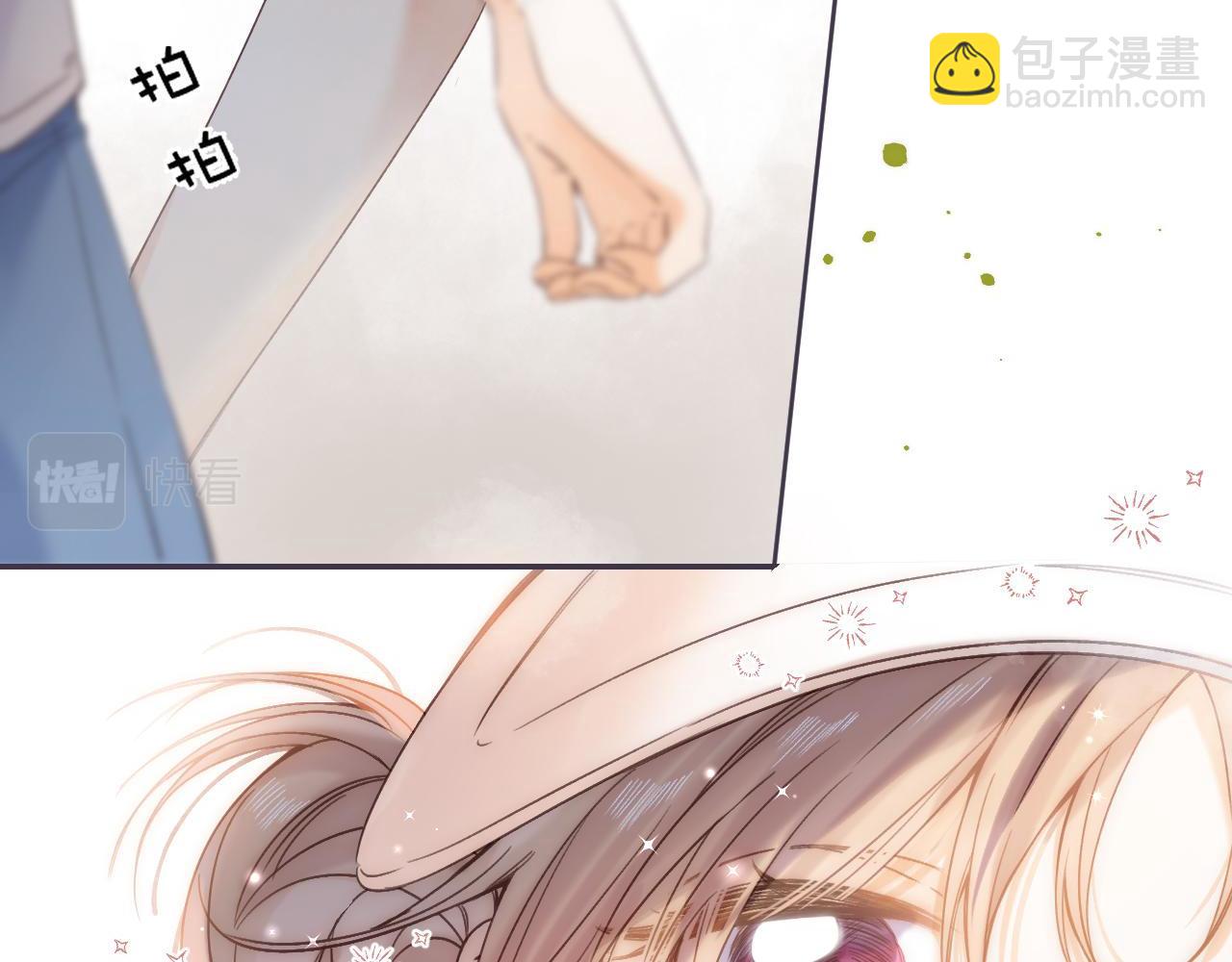🍣偷偷藏不住 第28话 软糖 第18页