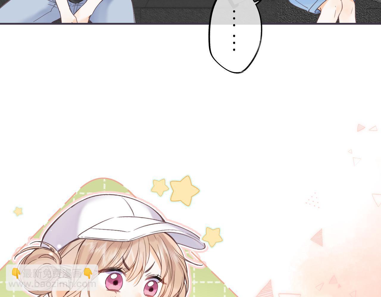 🍣偷偷藏不住 第28话 软糖 第36页