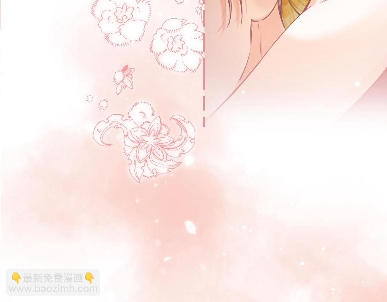 🍣偷偷藏不住 第28话 软糖 第4页