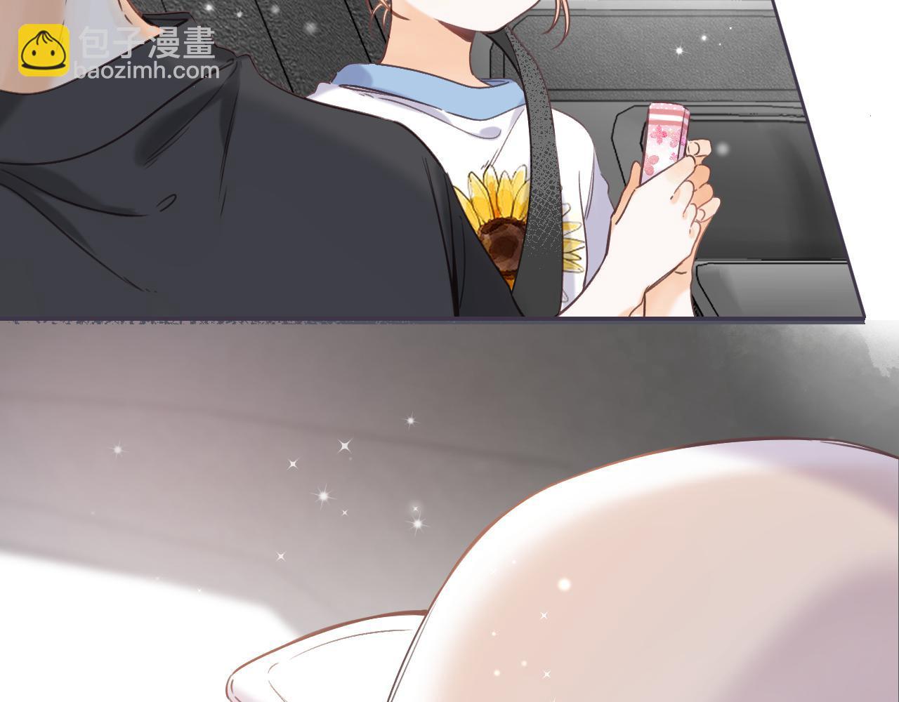 🍣偷偷藏不住 第28话 软糖 第40页