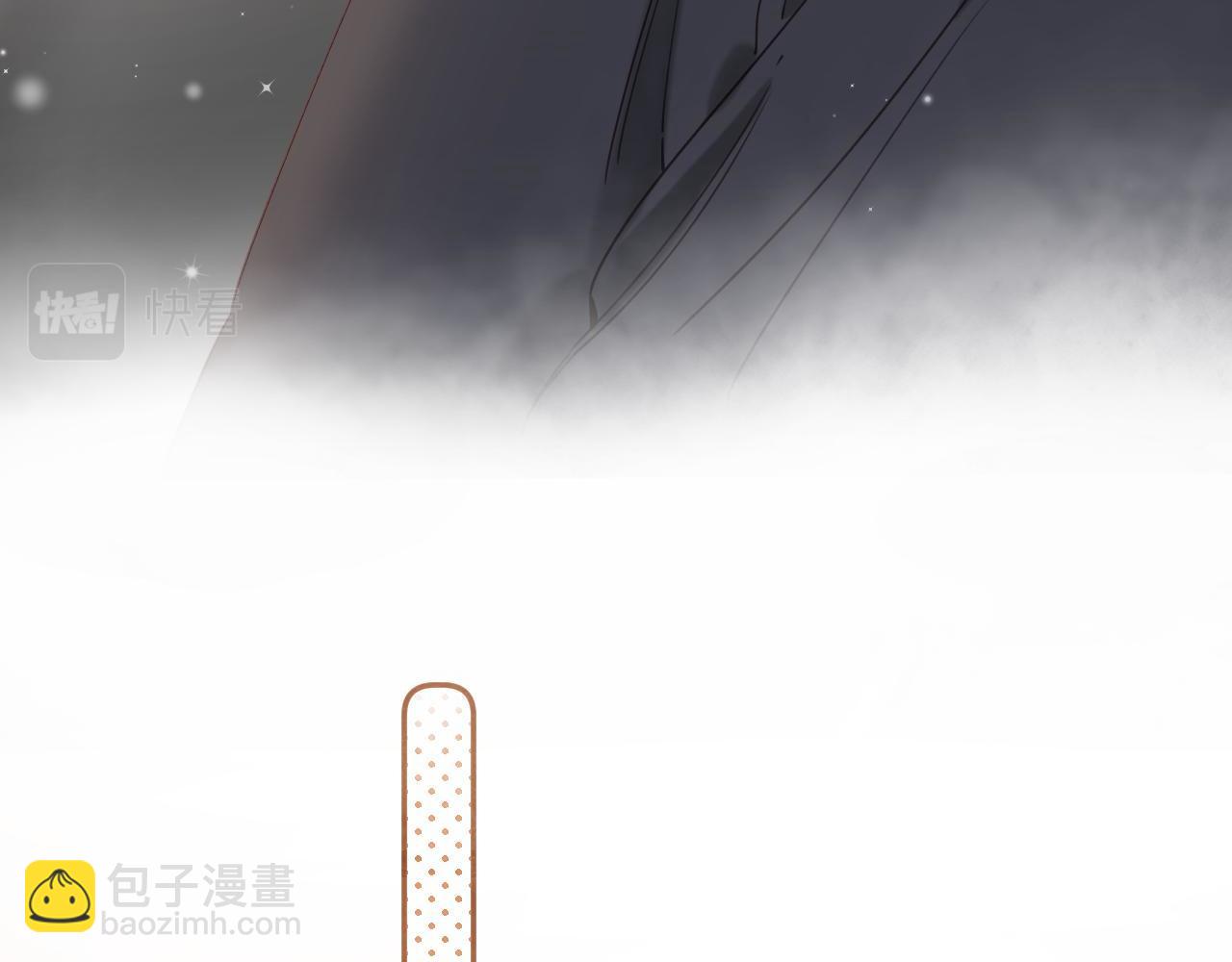🍣偷偷藏不住 第28话 软糖 第43页