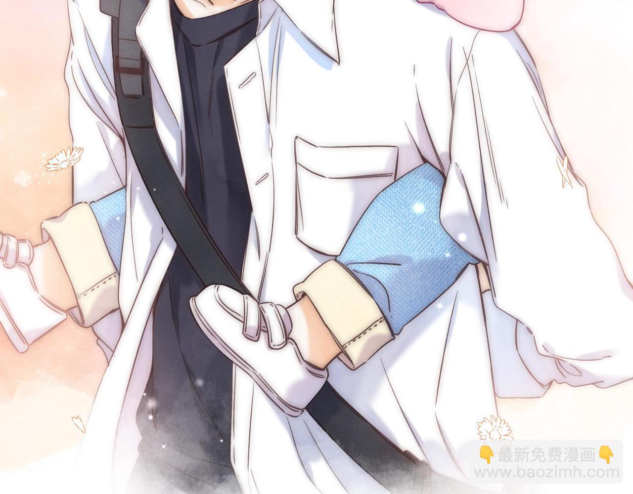 🍣偷偷藏不住 第28话 软糖 第49页