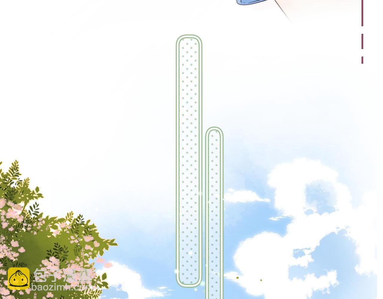 🍣偷偷藏不住 第28话 软糖 第8页