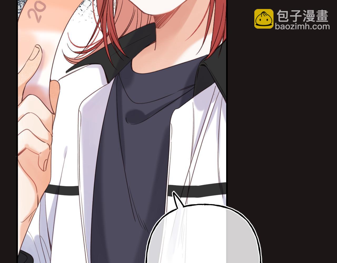 🍣偷偷藏不住 第30话 你不要打我 第11页