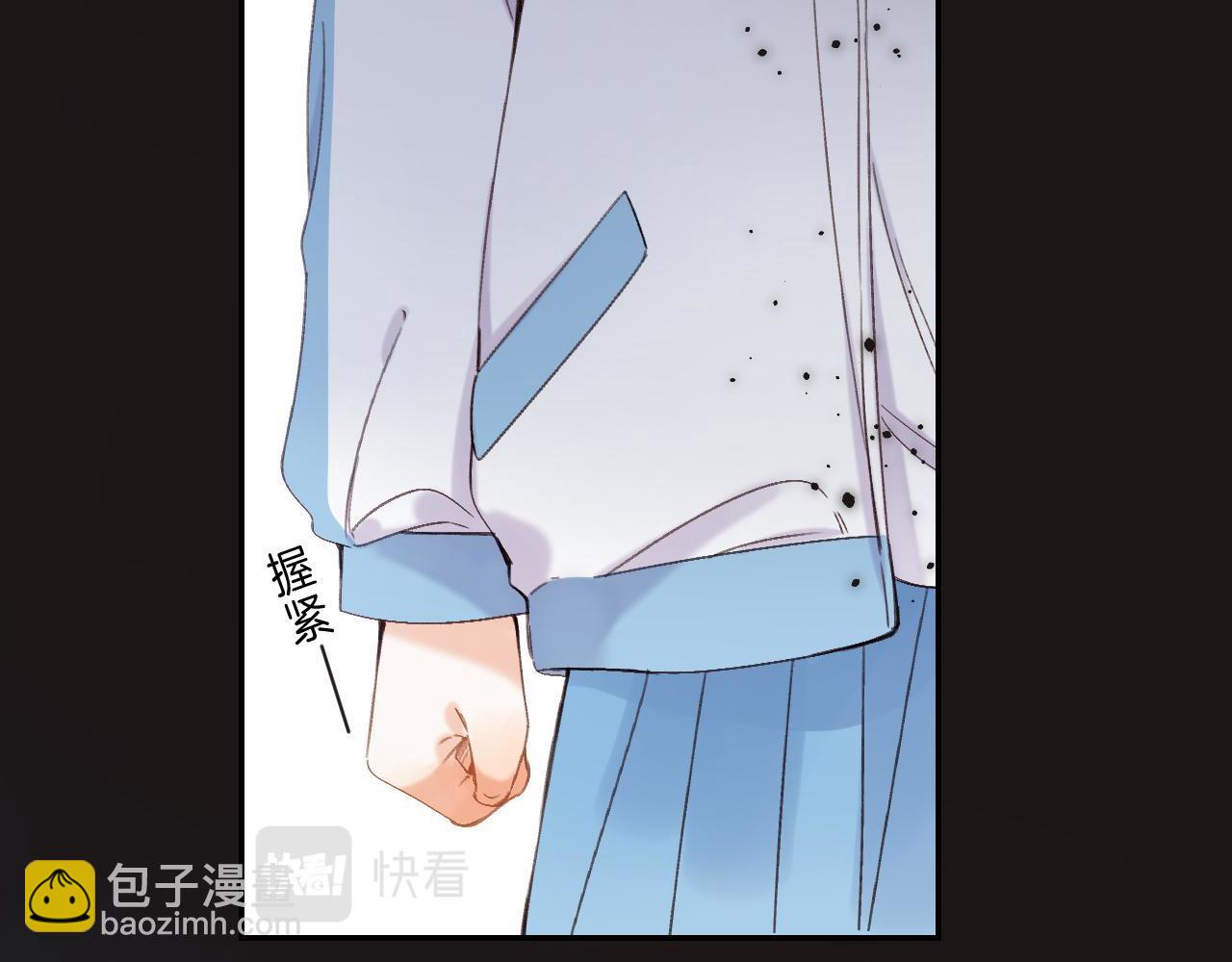 🍣偷偷藏不住 第30话 你不要打我 第22页