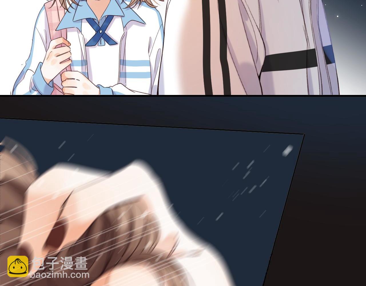 🍣偷偷藏不住 第30话 你不要打我 第24页