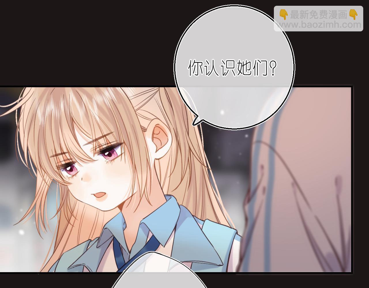 🍣偷偷藏不住 第30话 你不要打我 第34页