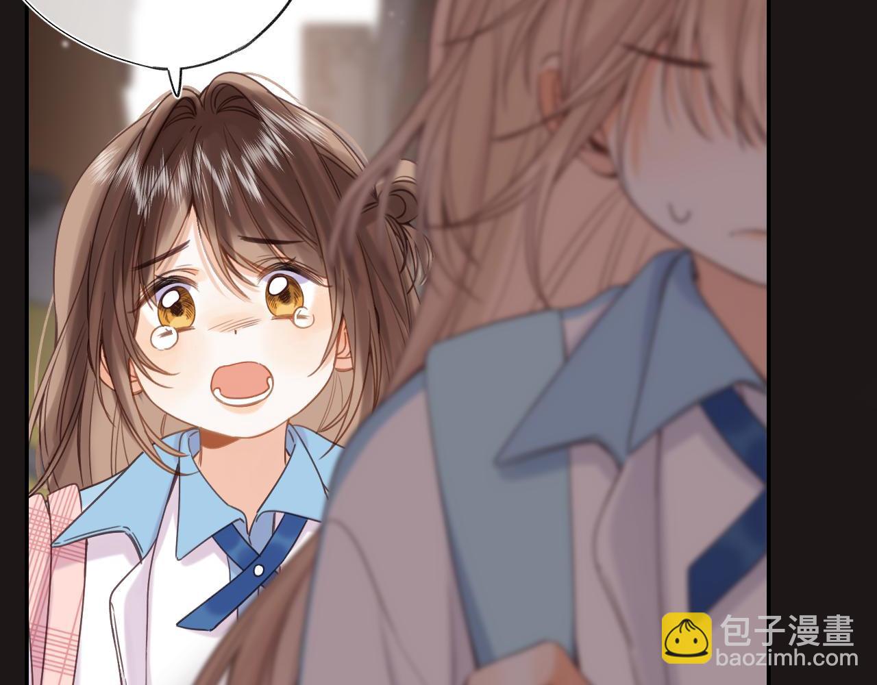 🍣偷偷藏不住 第30话 你不要打我 第39页