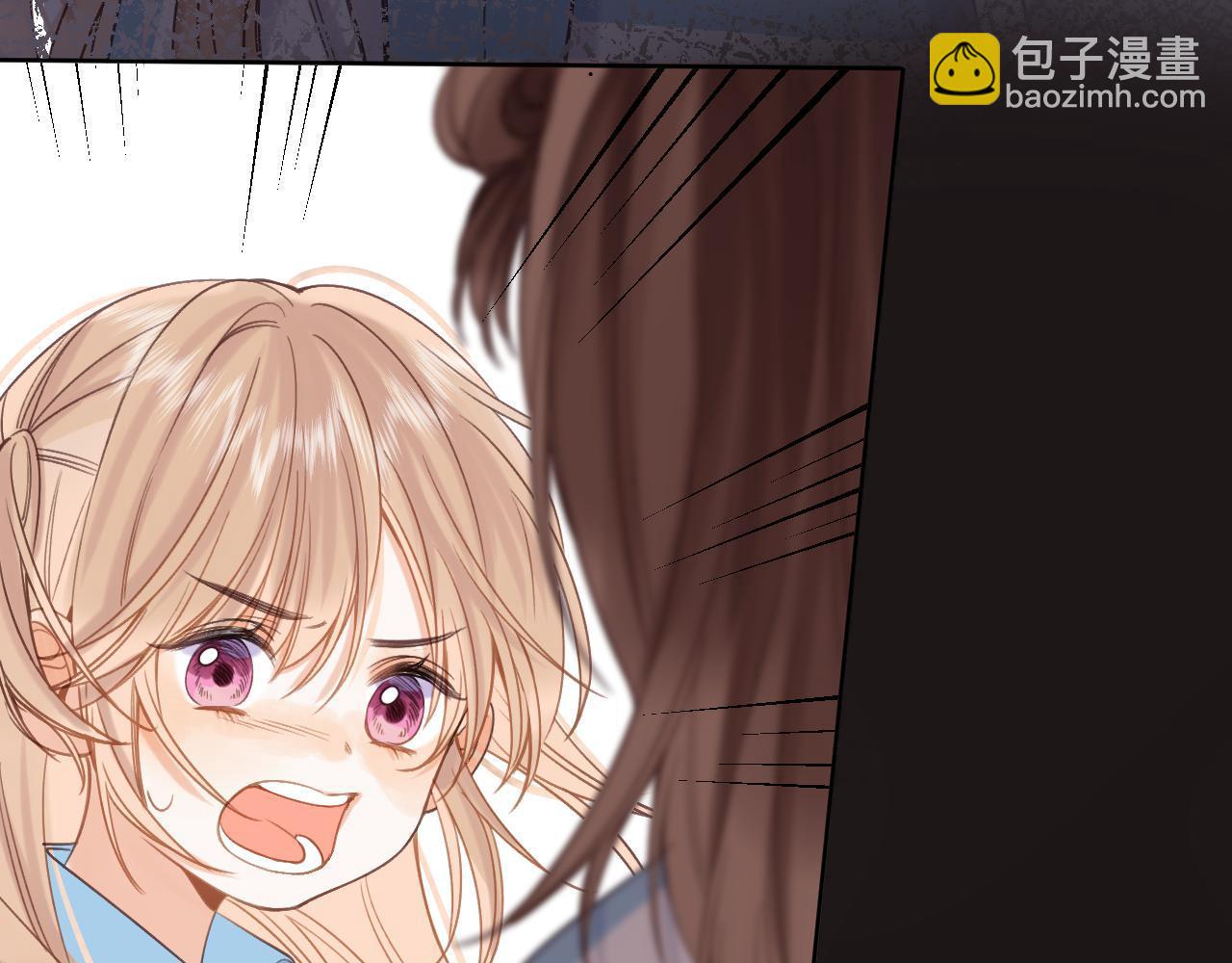 🍣偷偷藏不住 第30话 你不要打我 第44页