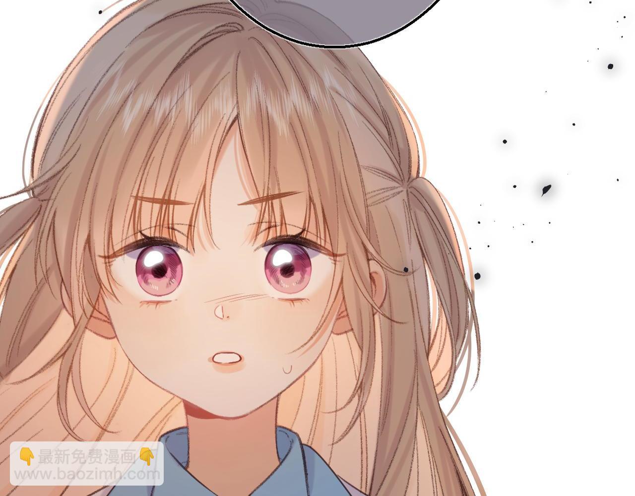 🍣偷偷藏不住 第30话 你不要打我 第6页