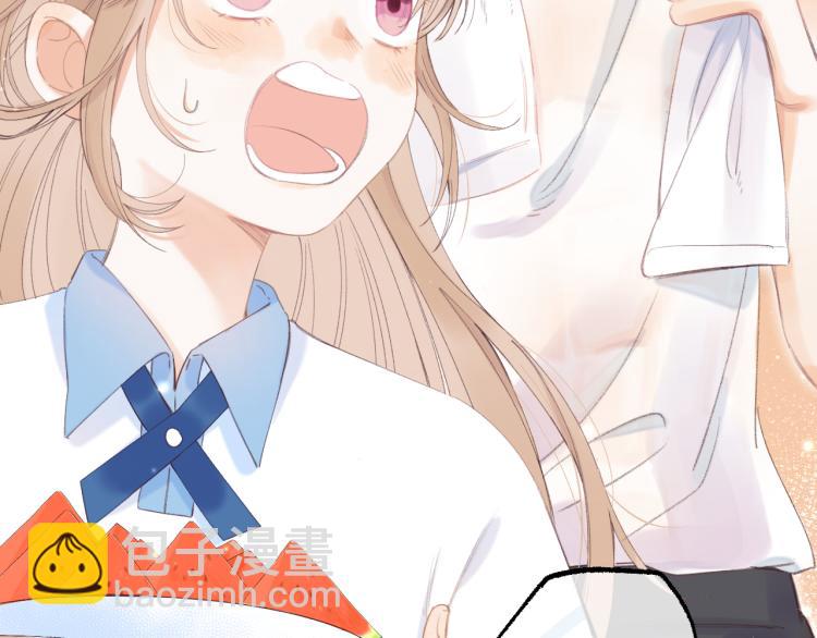 🍣偷偷藏不住 第2话 我叫段嘉许 第26页