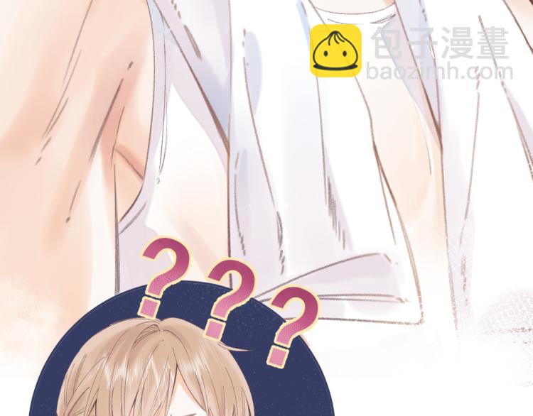 🍣偷偷藏不住 第2话 我叫段嘉许 第30页