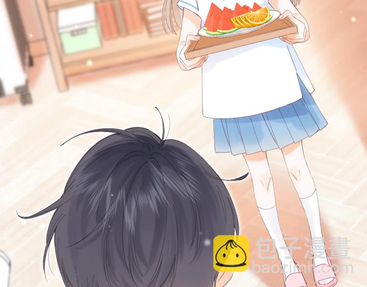 🍣偷偷藏不住 第2话 我叫段嘉许 第41页