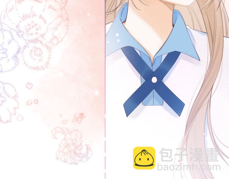 🍣偷偷藏不住 第2话 我叫段嘉许 第48页