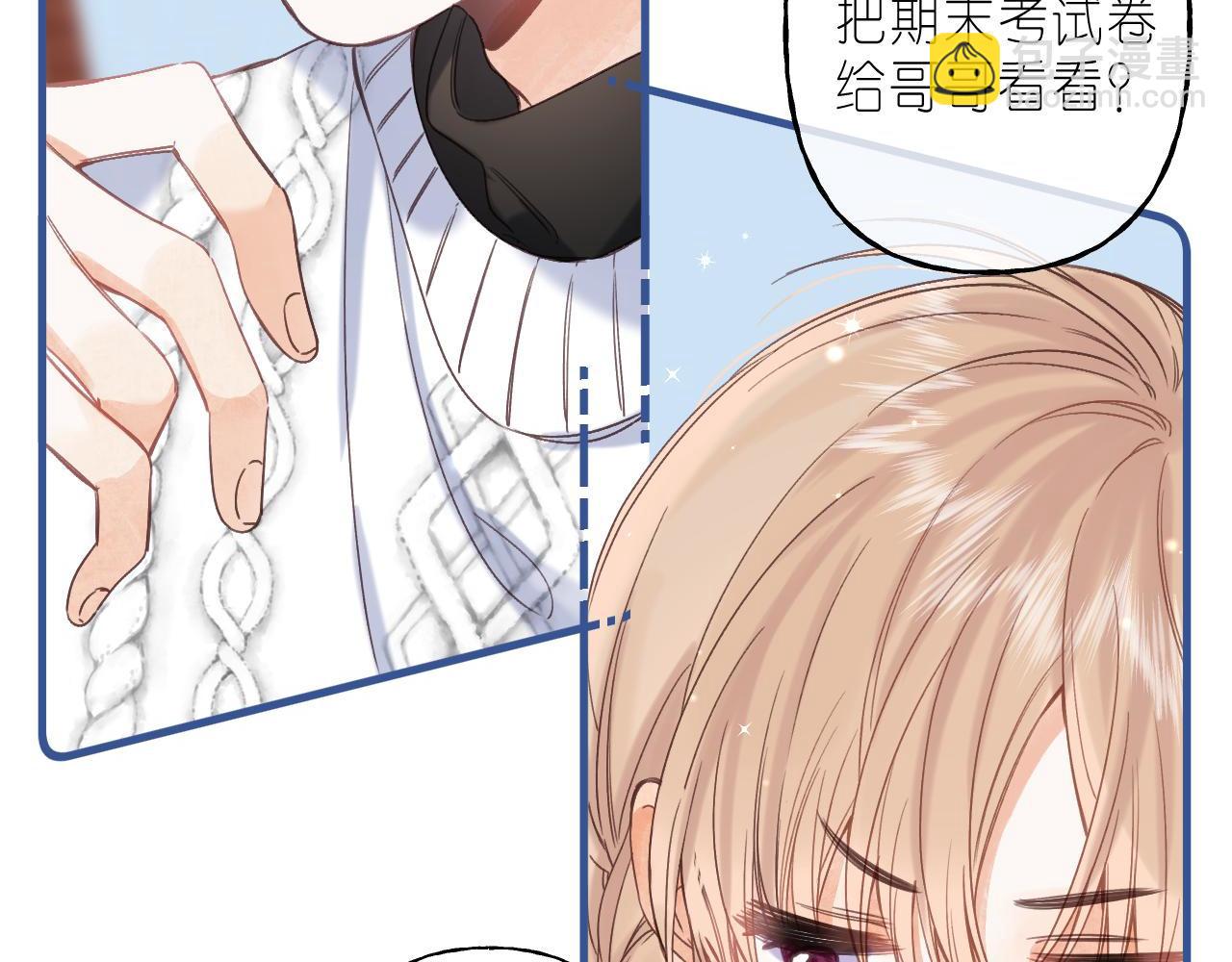 🍣偷偷藏不住 第36话 还会长大的 第22页