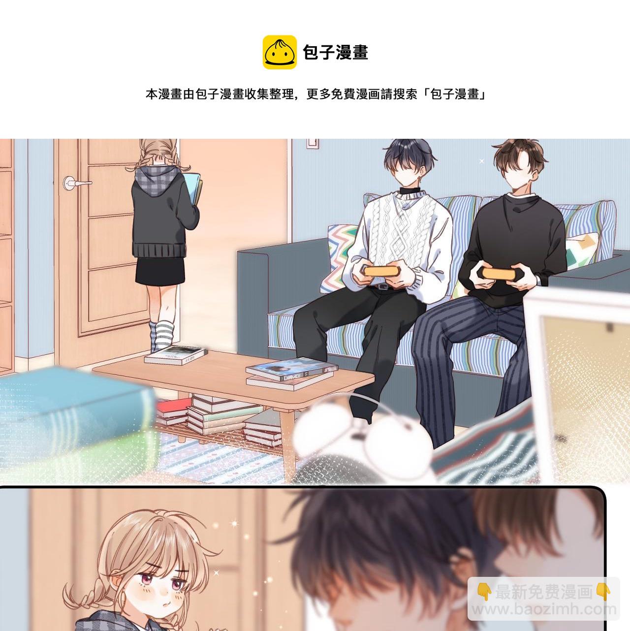 🍣偷偷藏不住 第36话 还会长大的 第45页