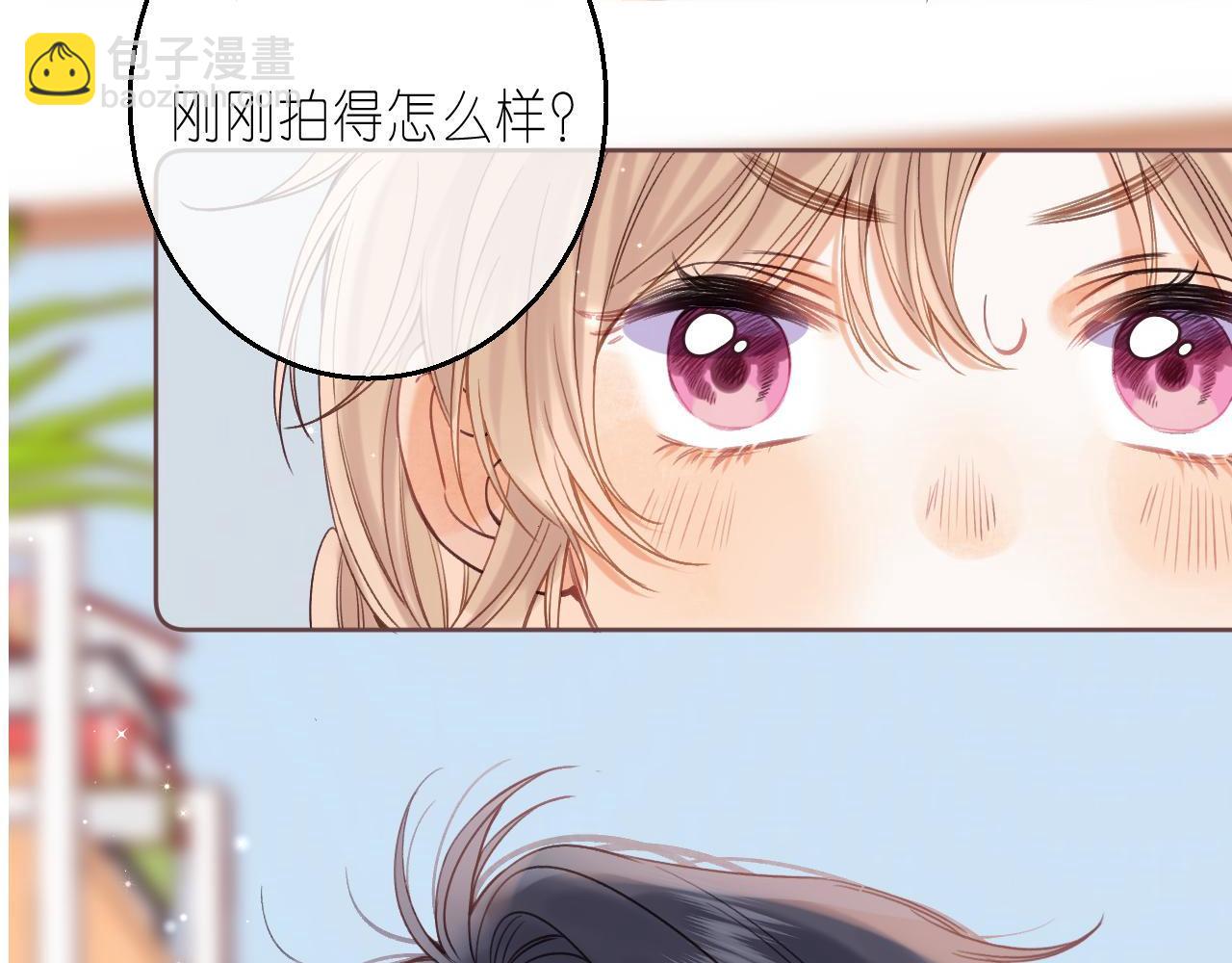 🍣偷偷藏不住 第36话 还会长大的 第8页
