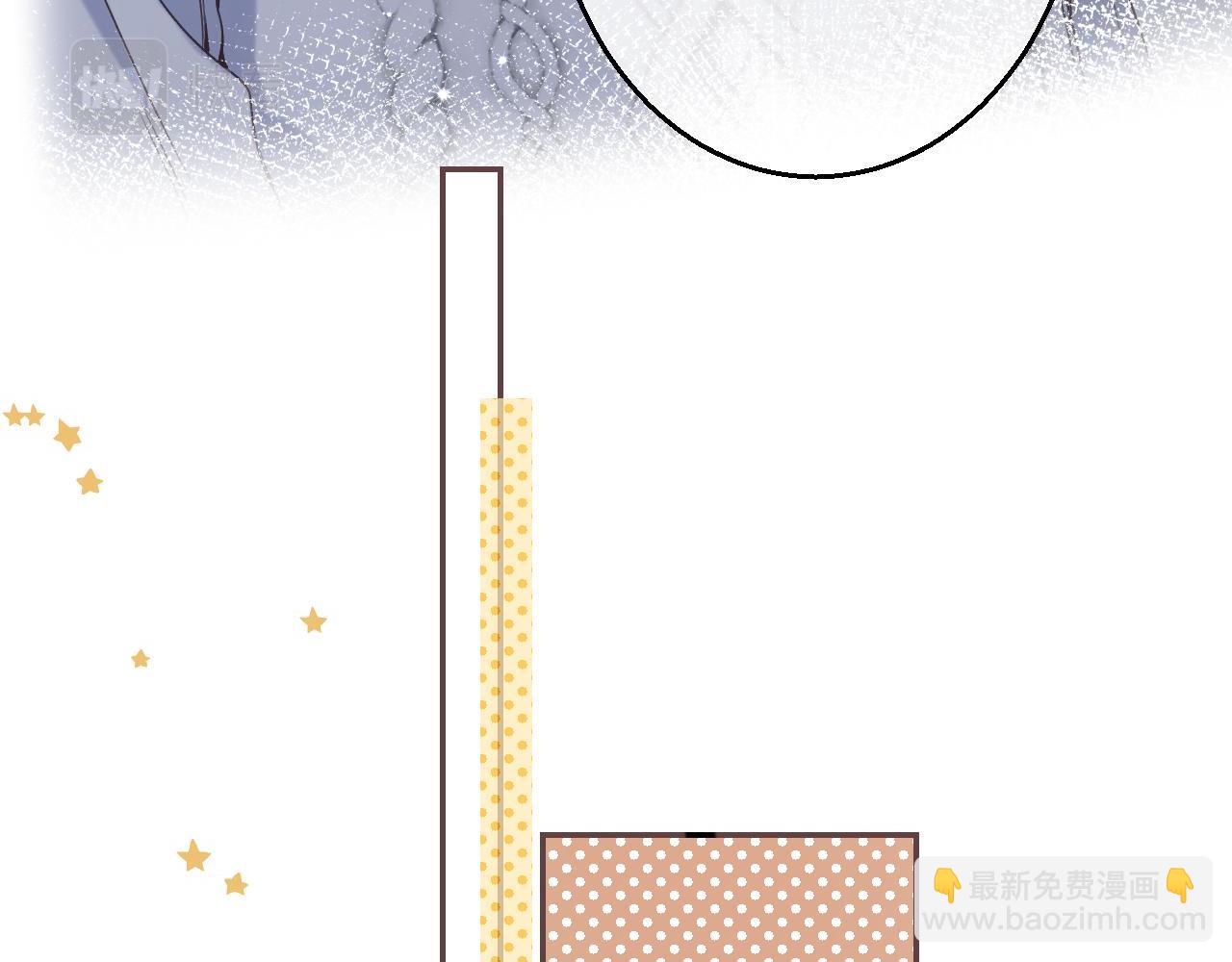 🍣偷偷藏不住 第38话 老男朋友 第18页