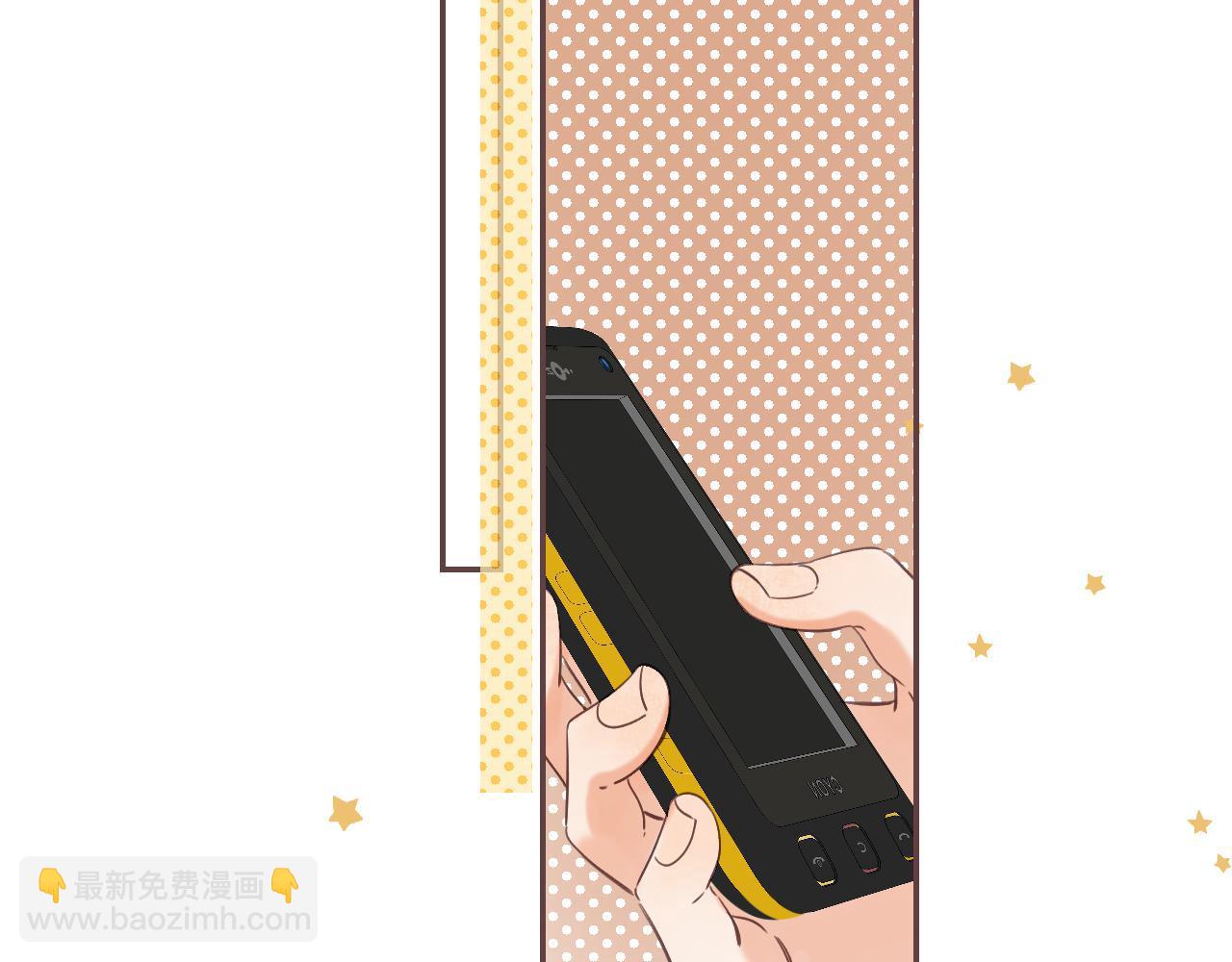 🍣偷偷藏不住 第38话 老男朋友 第19页