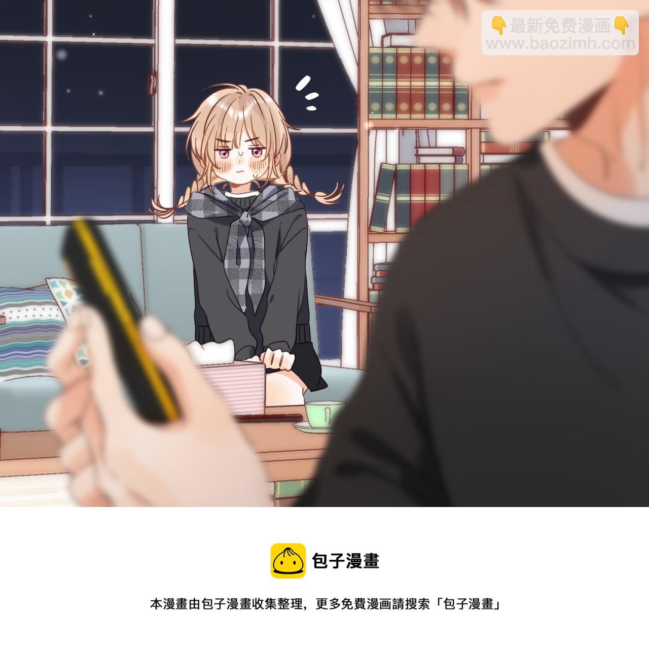 🍣偷偷藏不住 第38话 老男朋友 第21页