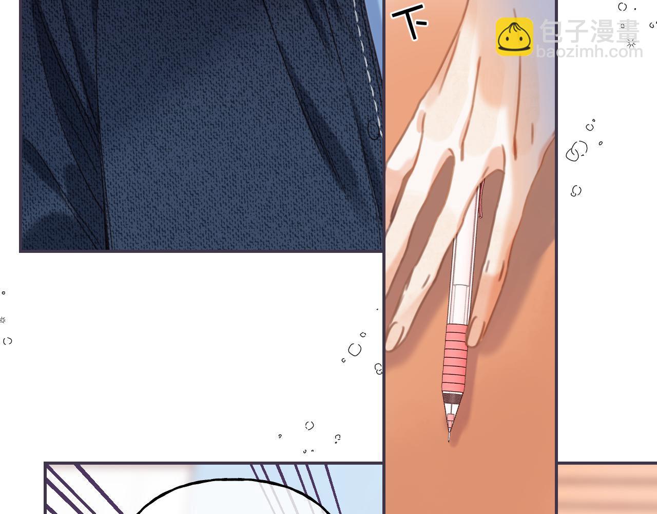 🍣偷偷藏不住 第38话 老男朋友 第48页