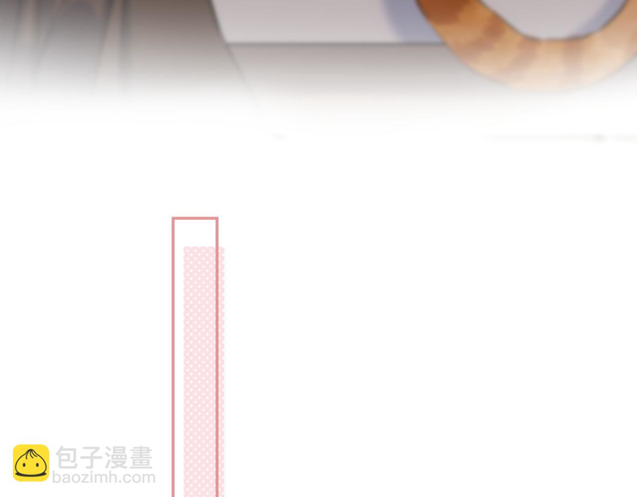 🍣偷偷藏不住 第40话 舍不得哥哥？ 第10页
