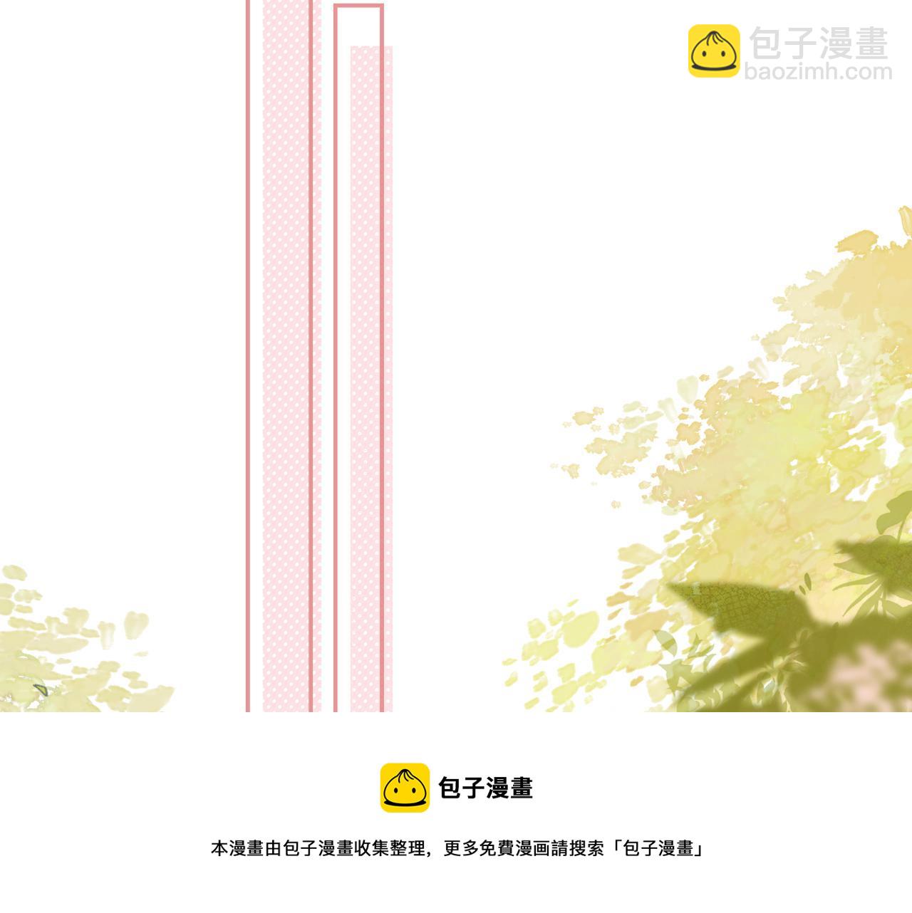 🍣偷偷藏不住 第40话 舍不得哥哥？ 第11页