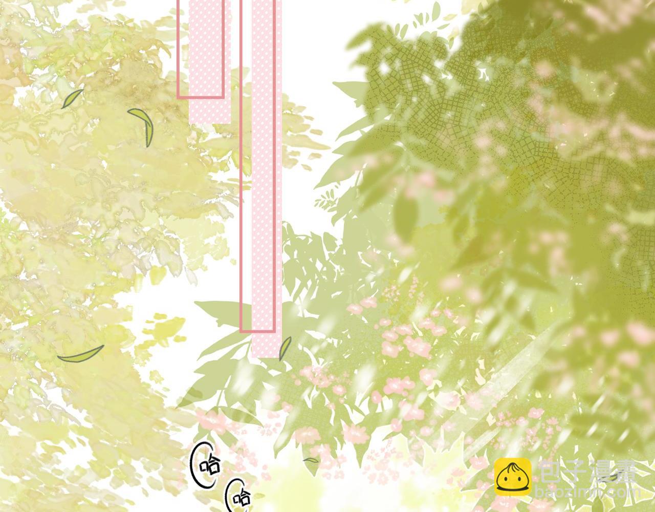 🍣偷偷藏不住 第40话 舍不得哥哥？ 第12页