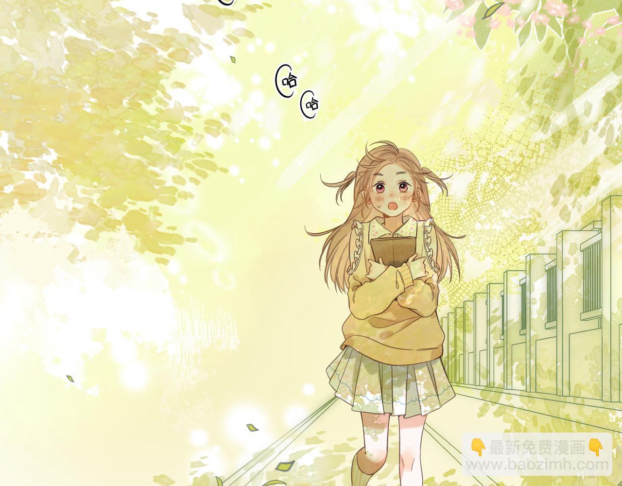 🍣偷偷藏不住 第40话 舍不得哥哥？ 第13页