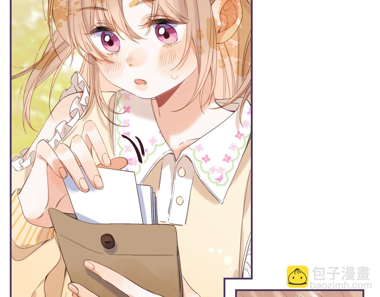 🍣偷偷藏不住 第40话 舍不得哥哥？ 第15页