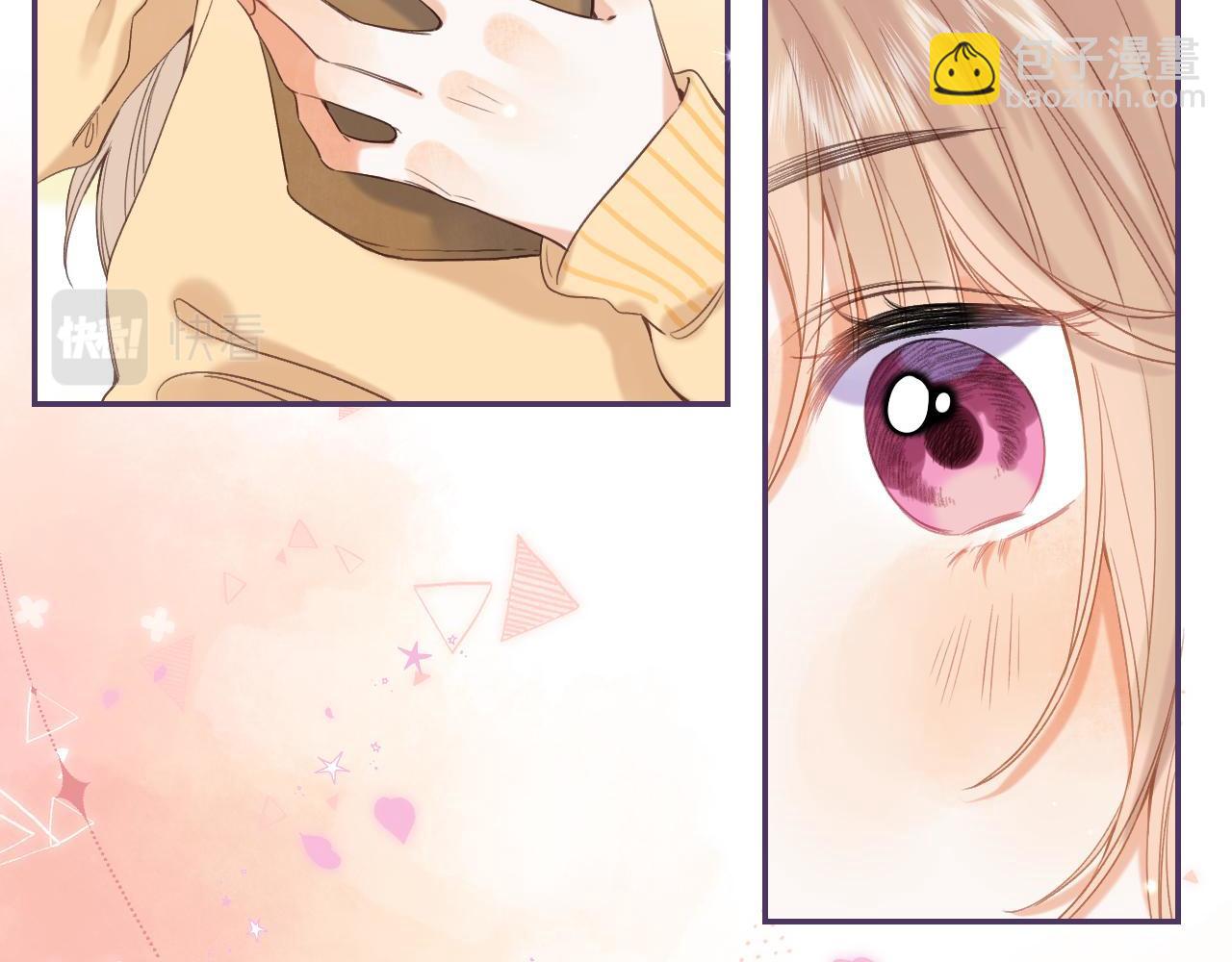 🍣偷偷藏不住 第40话 舍不得哥哥？ 第16页