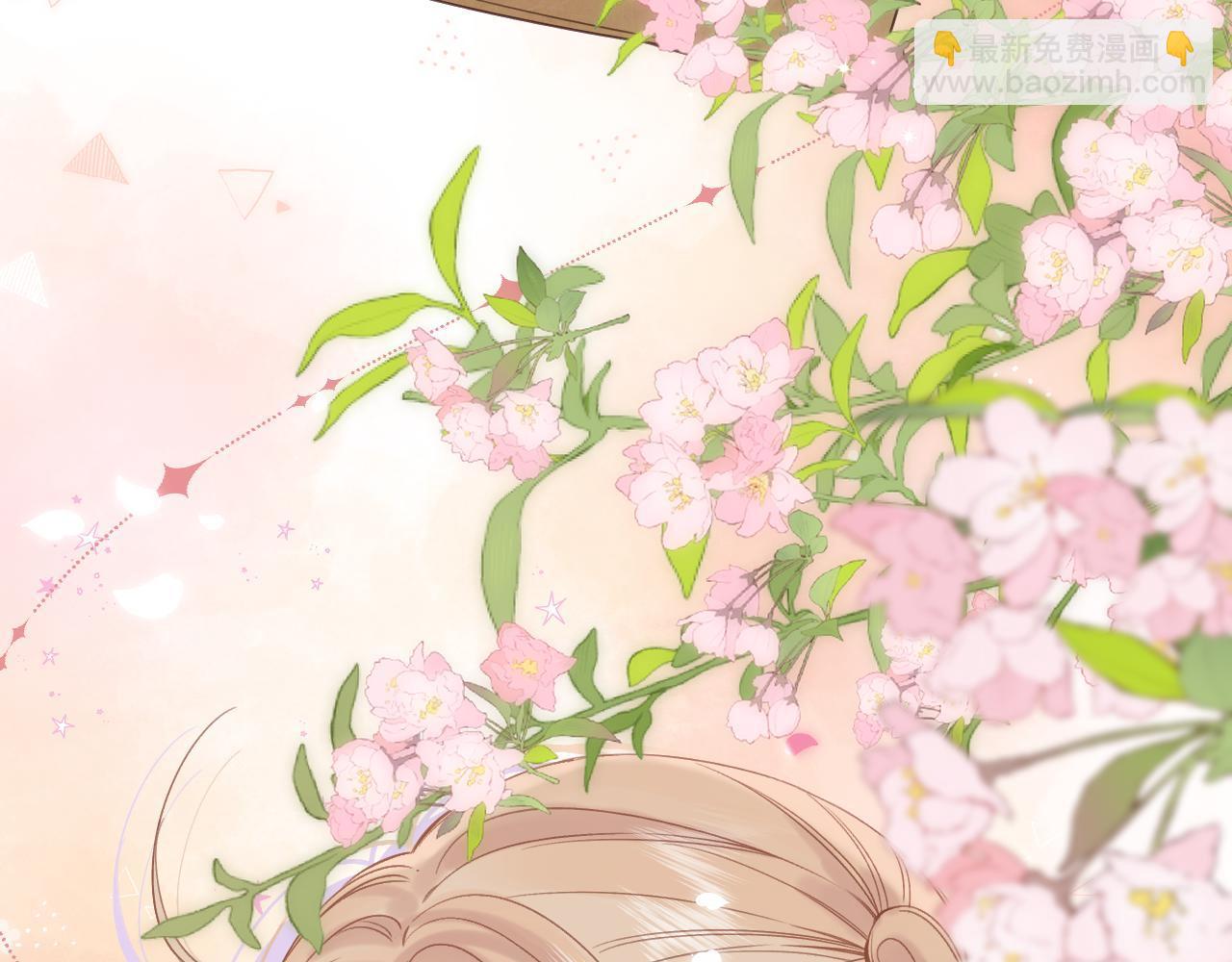 🍣偷偷藏不住 第40话 舍不得哥哥？ 第19页