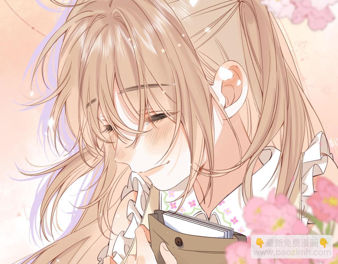 🍣偷偷藏不住 第40话 舍不得哥哥？ 第20页