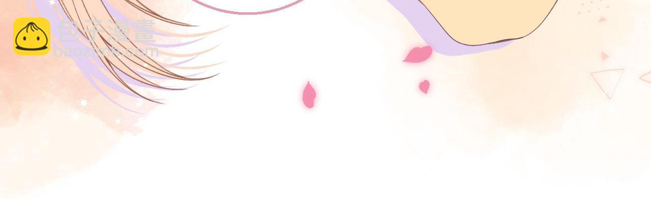 🍣偷偷藏不住 第40话 舍不得哥哥？ 第22页