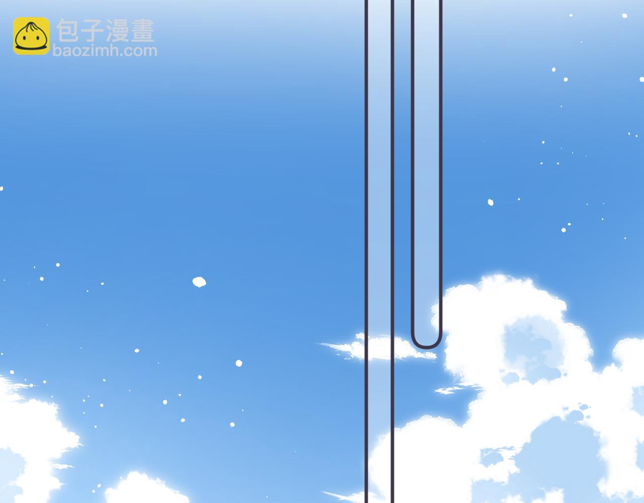 🍣偷偷藏不住 第40话 舍不得哥哥？ 第24页