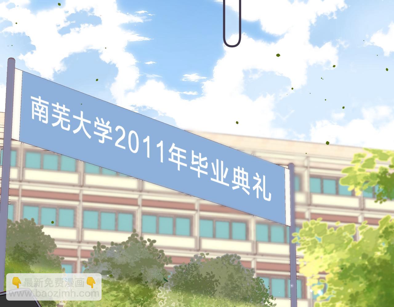 🍣偷偷藏不住 第40话 舍不得哥哥？ 第25页
