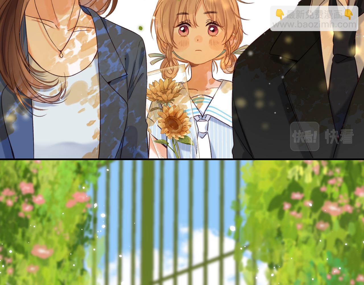 🍣偷偷藏不住 第40话 舍不得哥哥？ 第28页