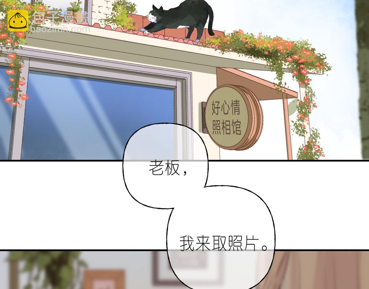 🍣偷偷藏不住 第40话 舍不得哥哥？ 第3页