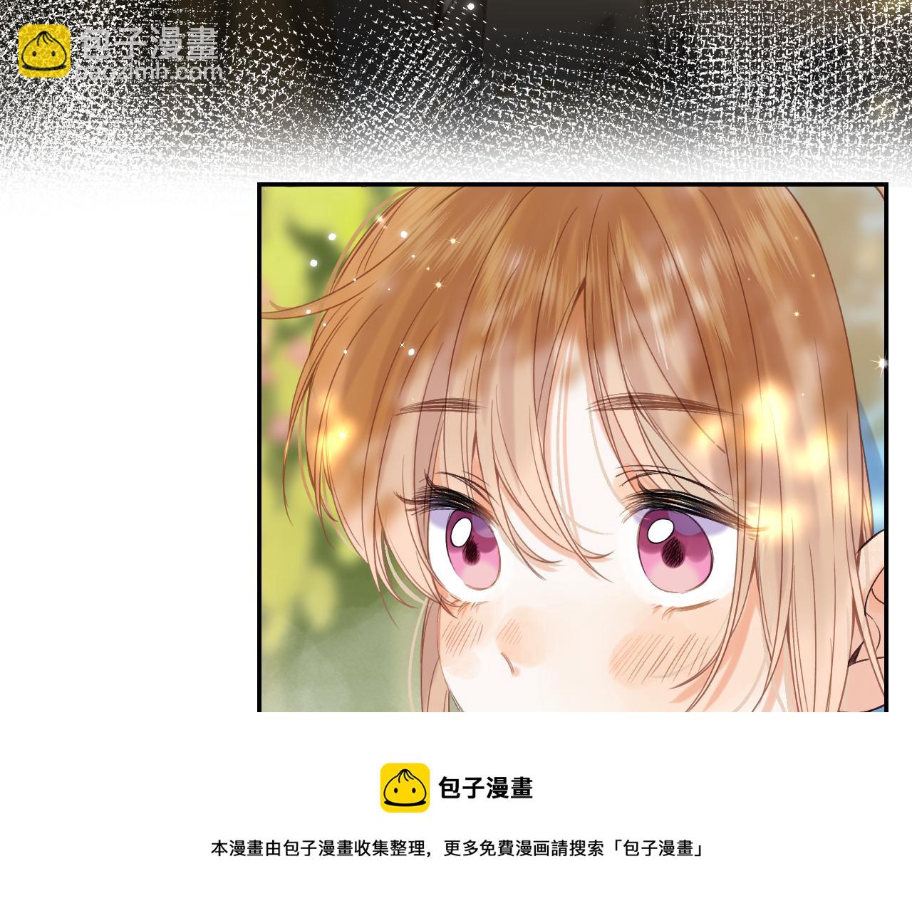 🍣偷偷藏不住 第40话 舍不得哥哥？ 第31页