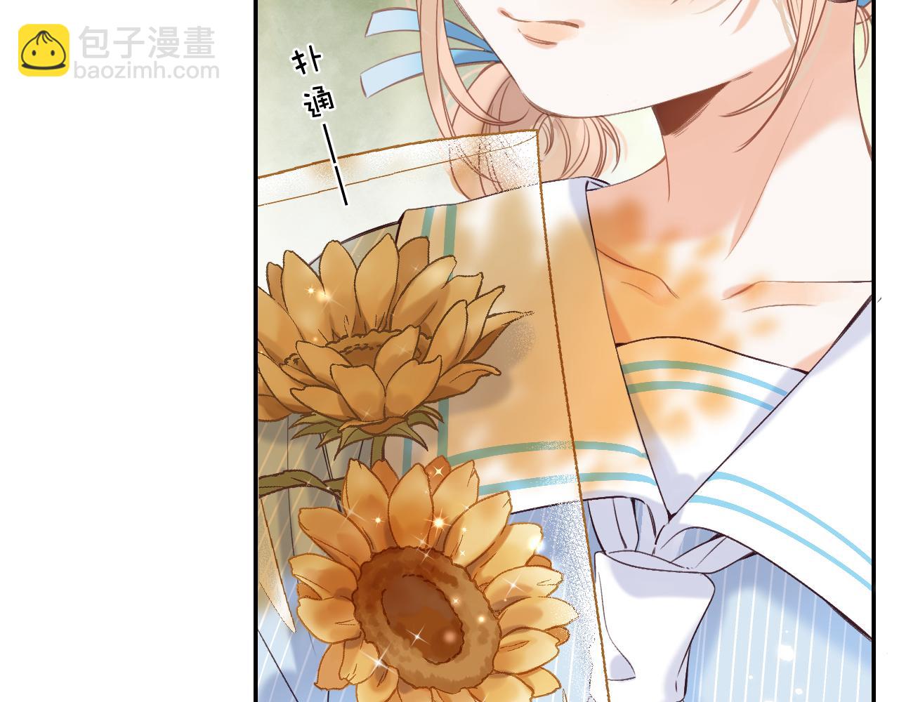 🍣偷偷藏不住 第40话 舍不得哥哥？ 第32页