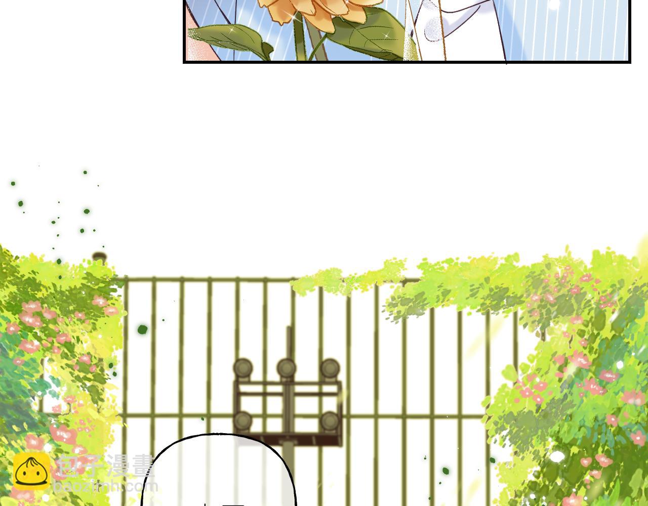 🍣偷偷藏不住 第40话 舍不得哥哥？ 第33页